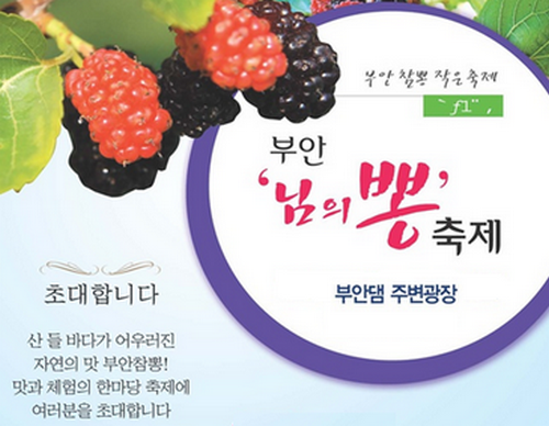 변산도예 이미지