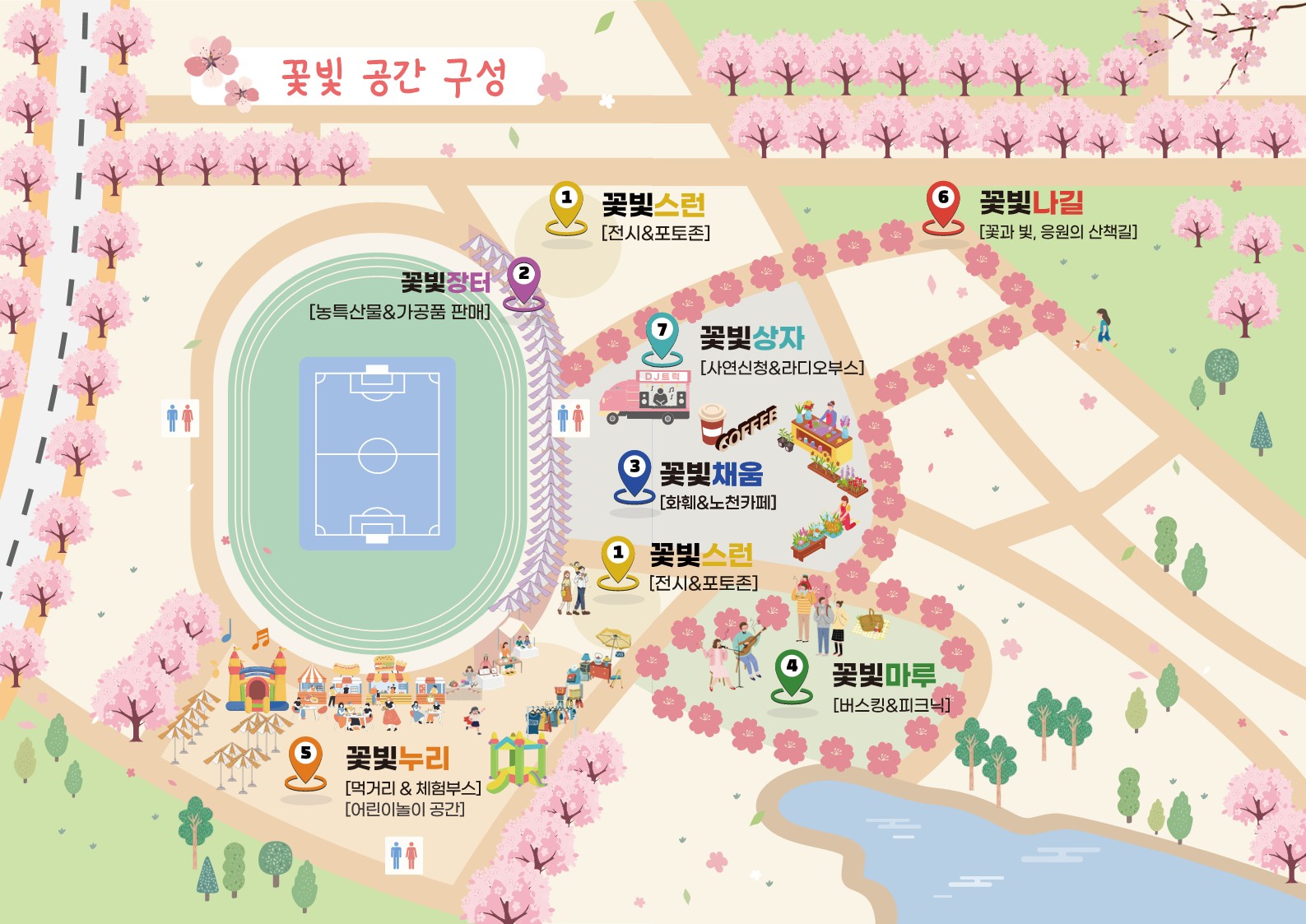2024 김제 꽃빛드리 축제 리플릿(2안)_2.jpg