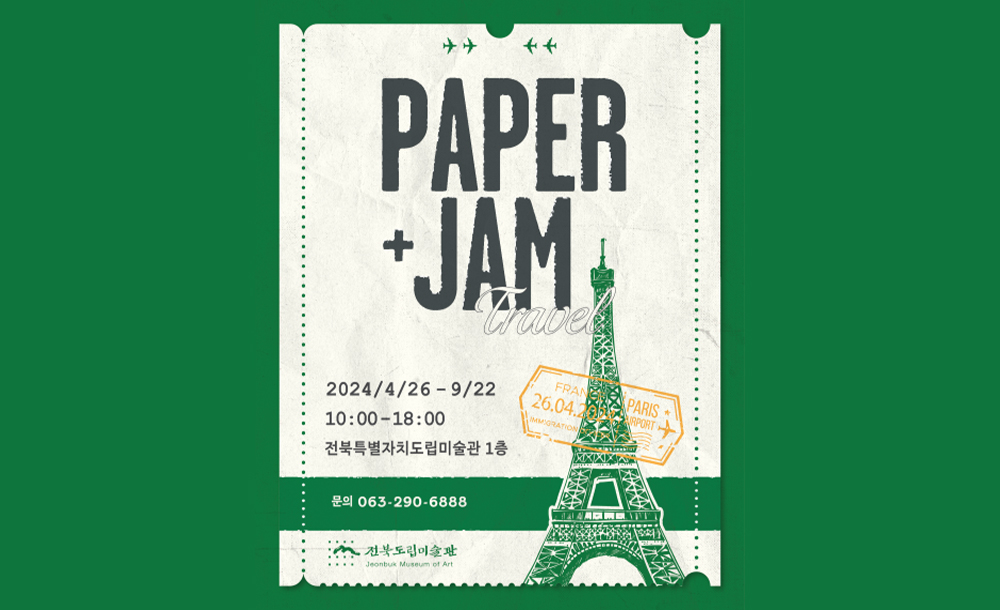 PAPER+JAM.jpg
