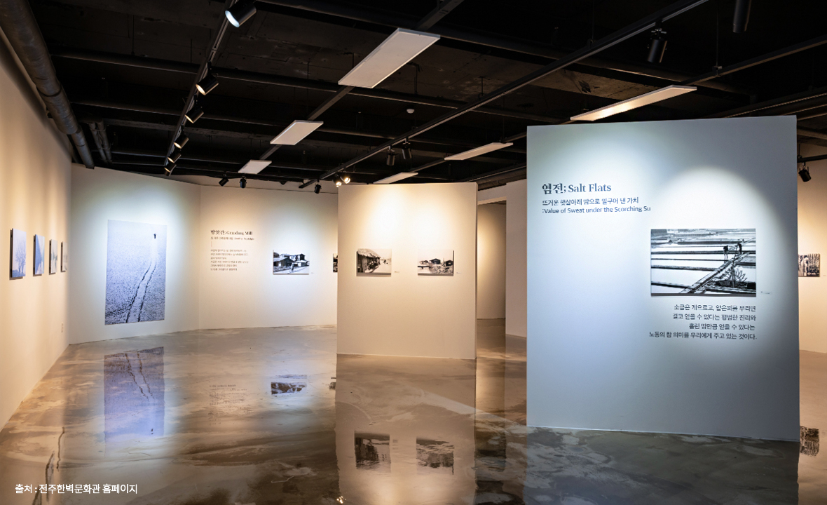 한벽문화관2.jpg
