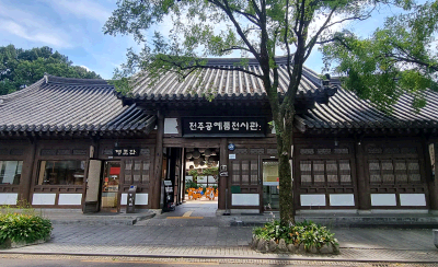 전주공예품전시관5_대표사진.jpg