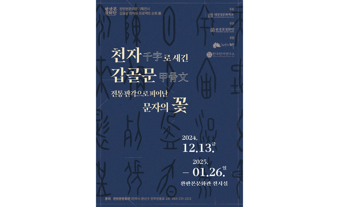 포스터.png