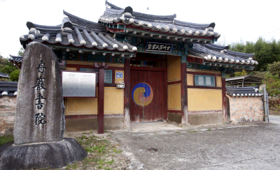 주암서원_1.jpg