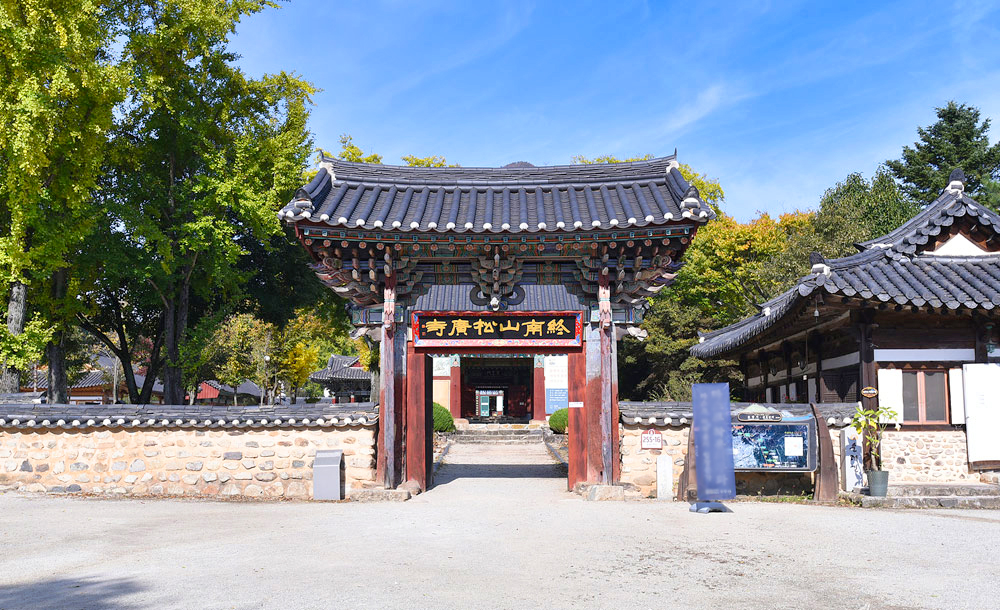 송광사4.jpg