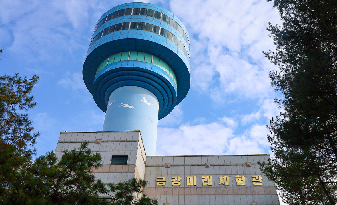코스 중 금강하구둑 철새조망대의 대표 이미지