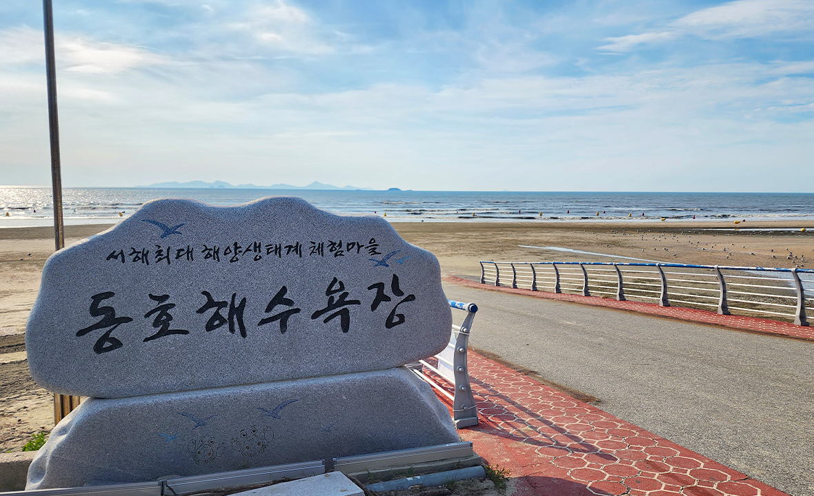 동호해수욕장20.jpg
