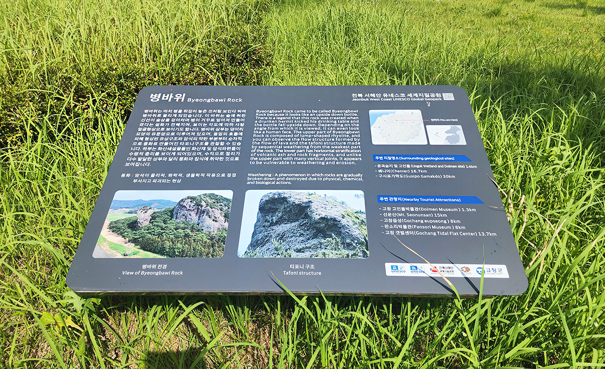 병바위11.jpg