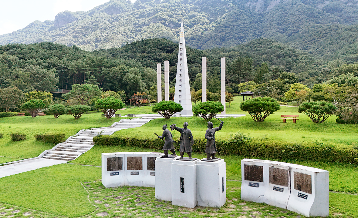 내장산조각공원