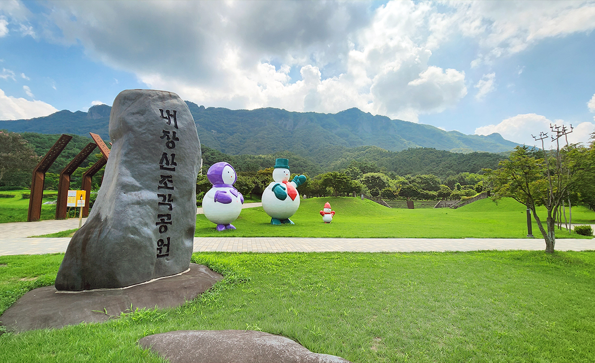조각공원20.jpg