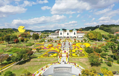 임실치즈테마파크