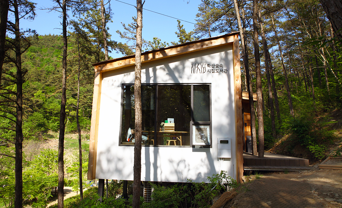 학산숲속1.jpg