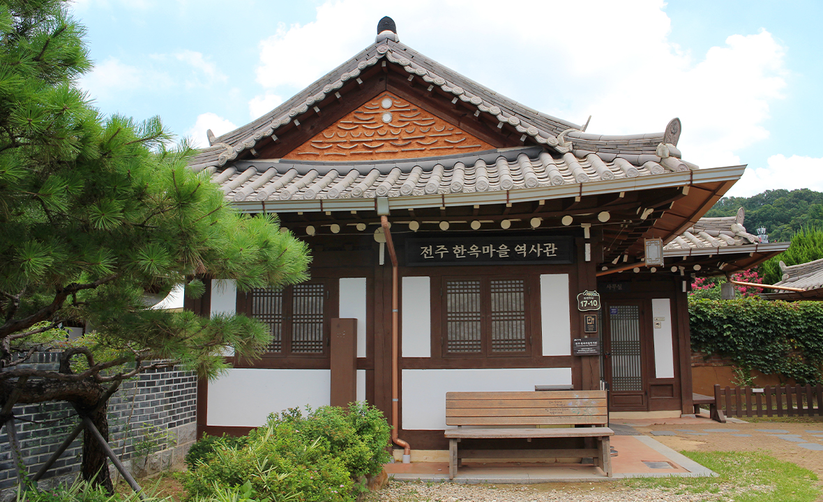전주한옥마을역사관1.jpg
