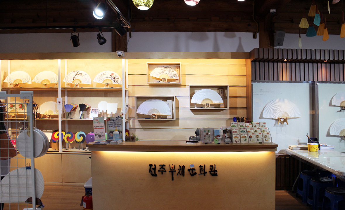전주부채문화관4.jpg