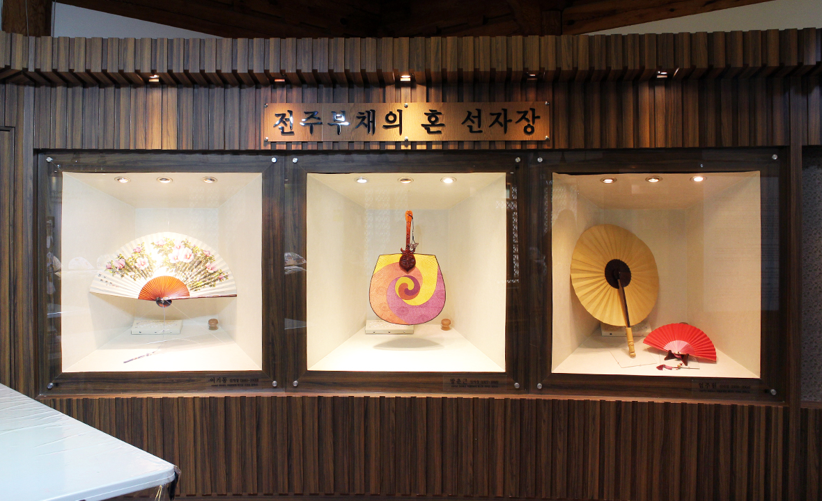 전주부채문화관5.jpg