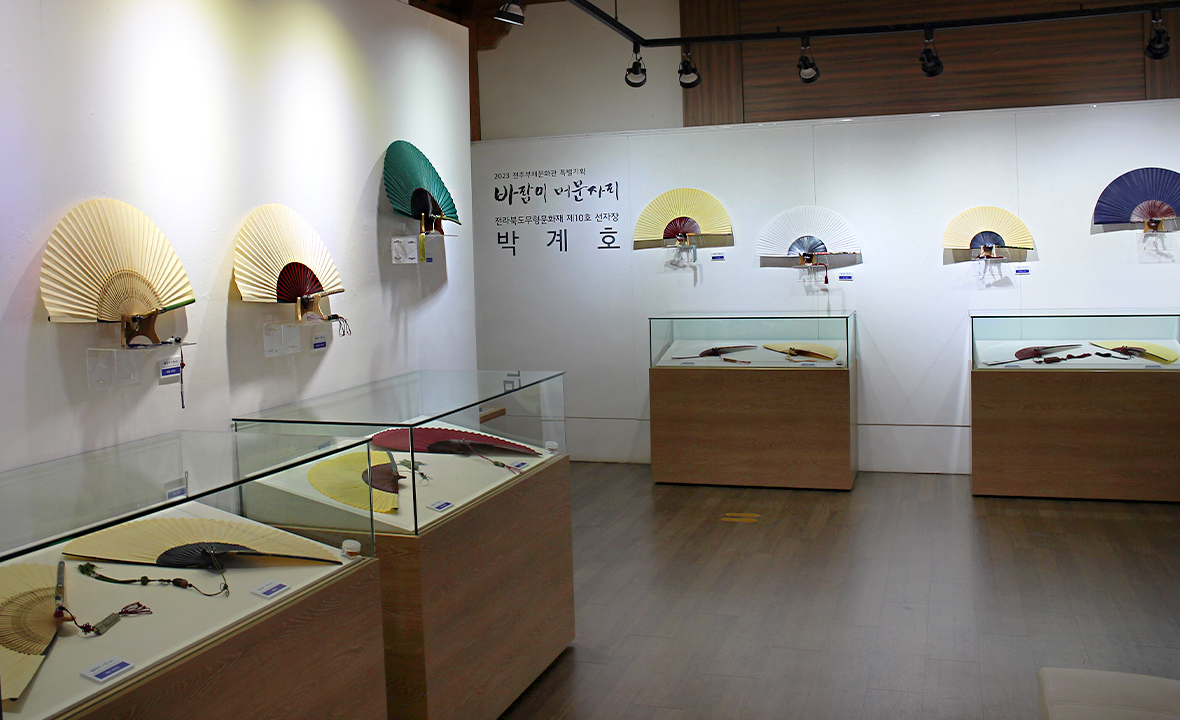 전주부채문화관8.jpg