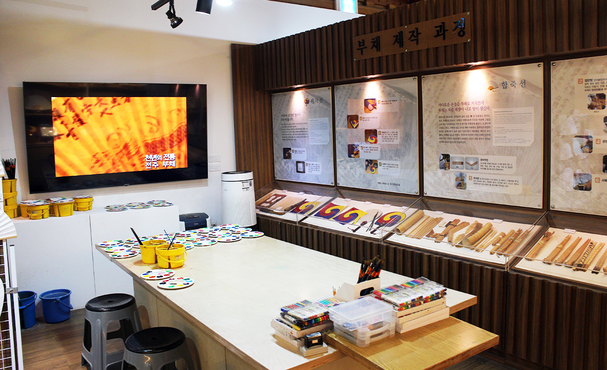 전주부채문화관9.jpg
