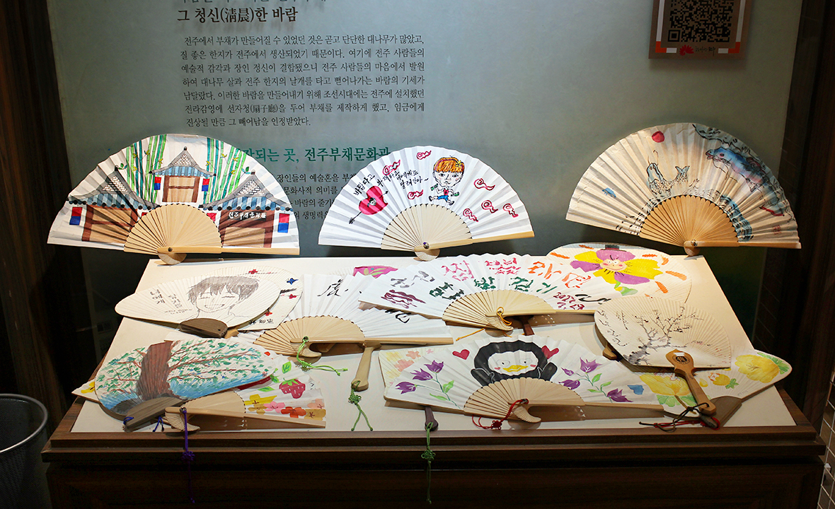 전주부채문화관10.jpg