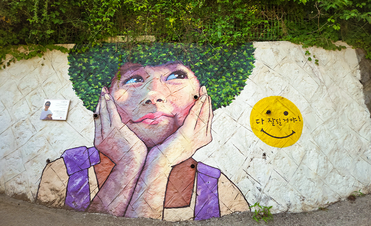 자만벽화마을10.jpg