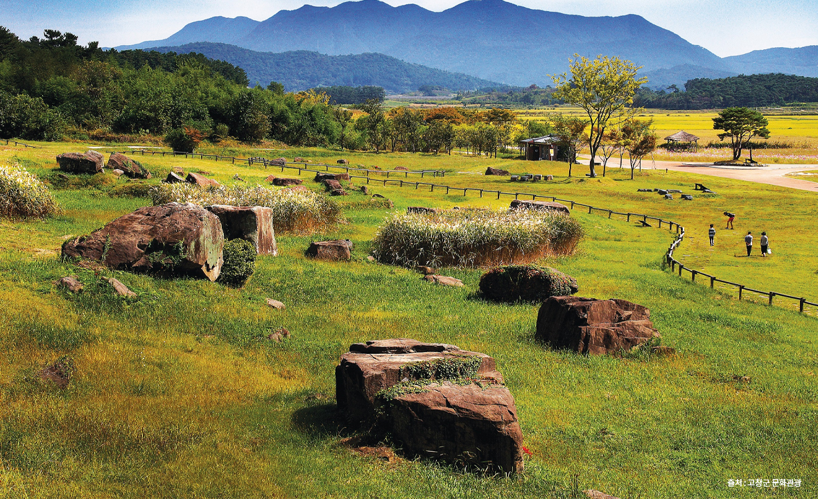 고인돌1.jpg