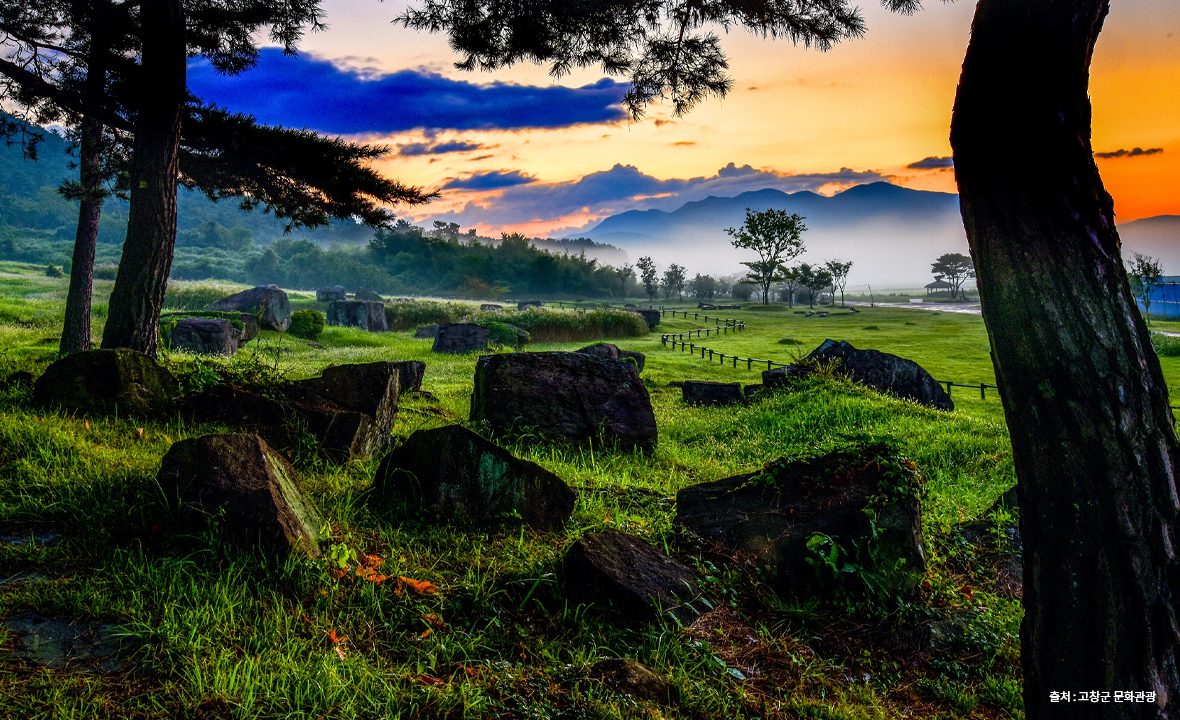 고인돌3.jpg