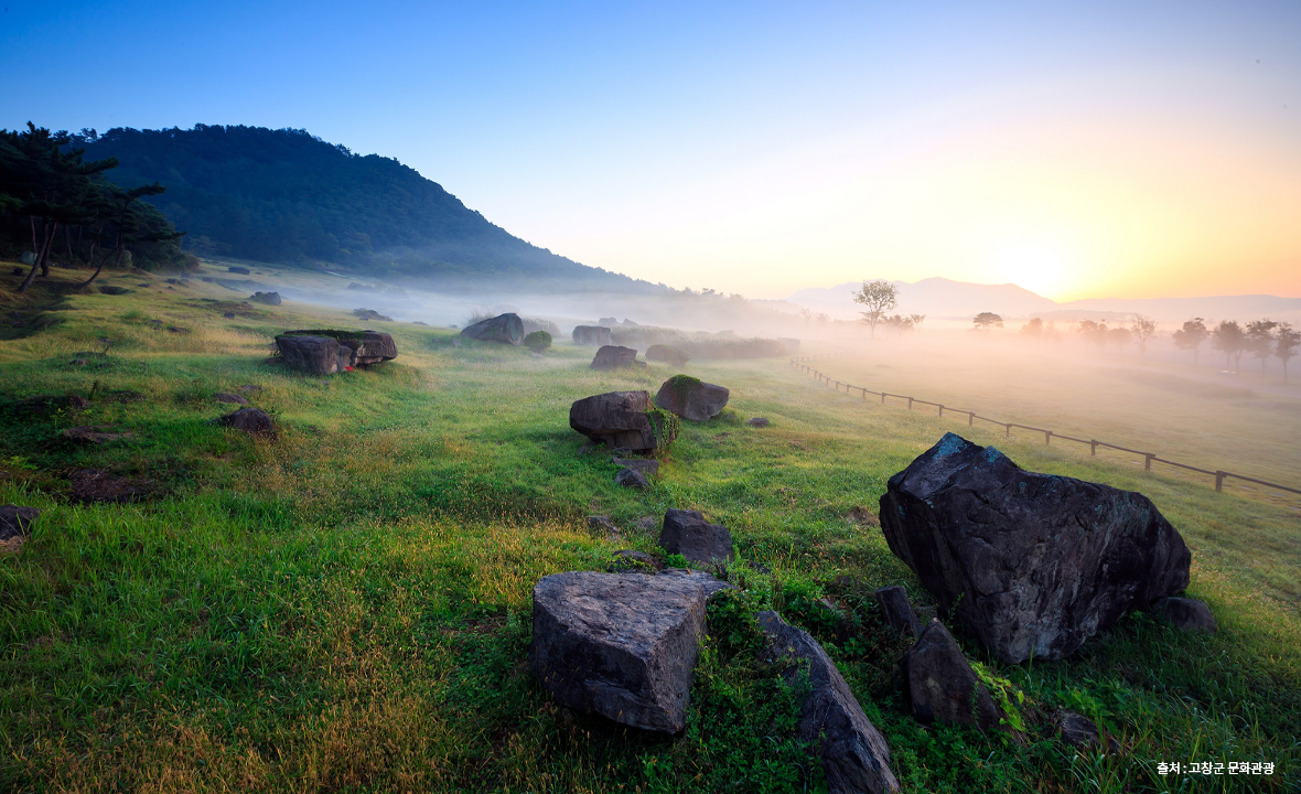 고인돌4.jpg