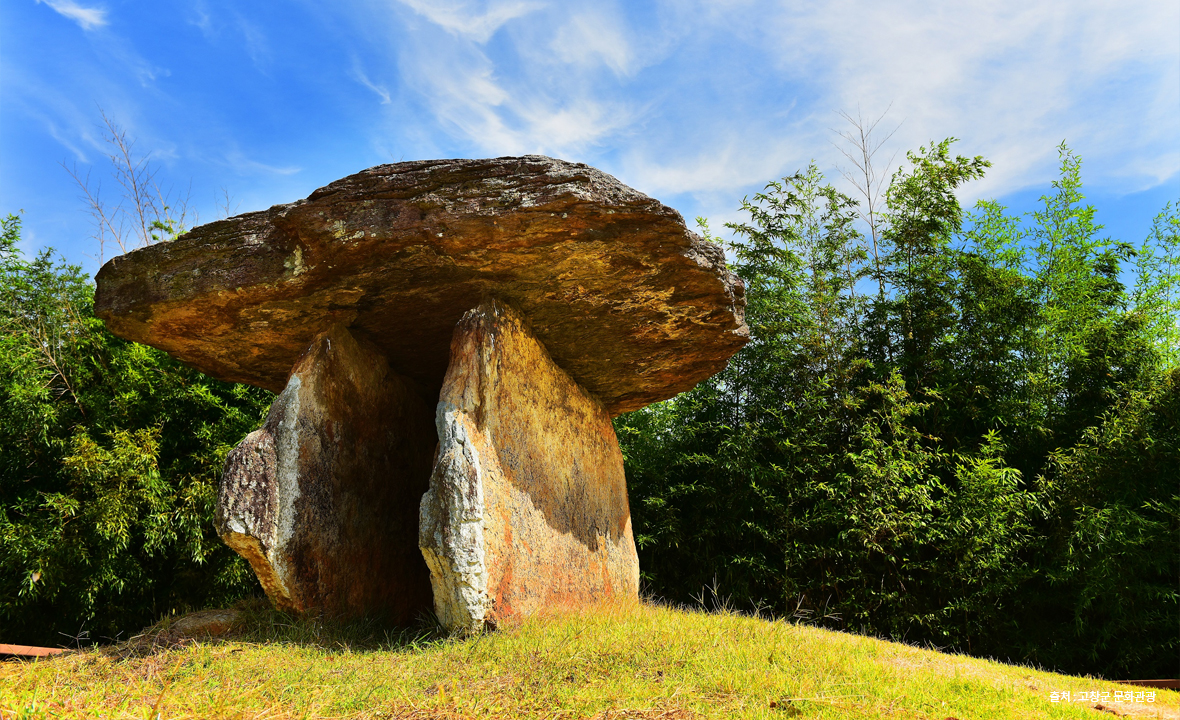 고인돌6.jpg