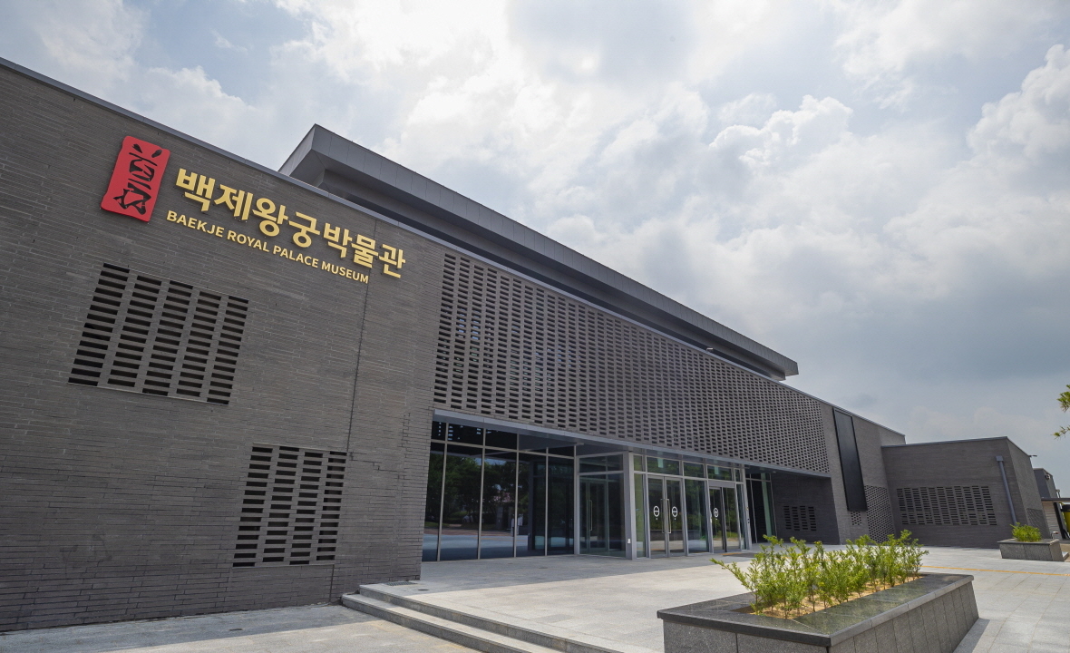 코스 중 백제왕궁박물관의 대표 이미지
