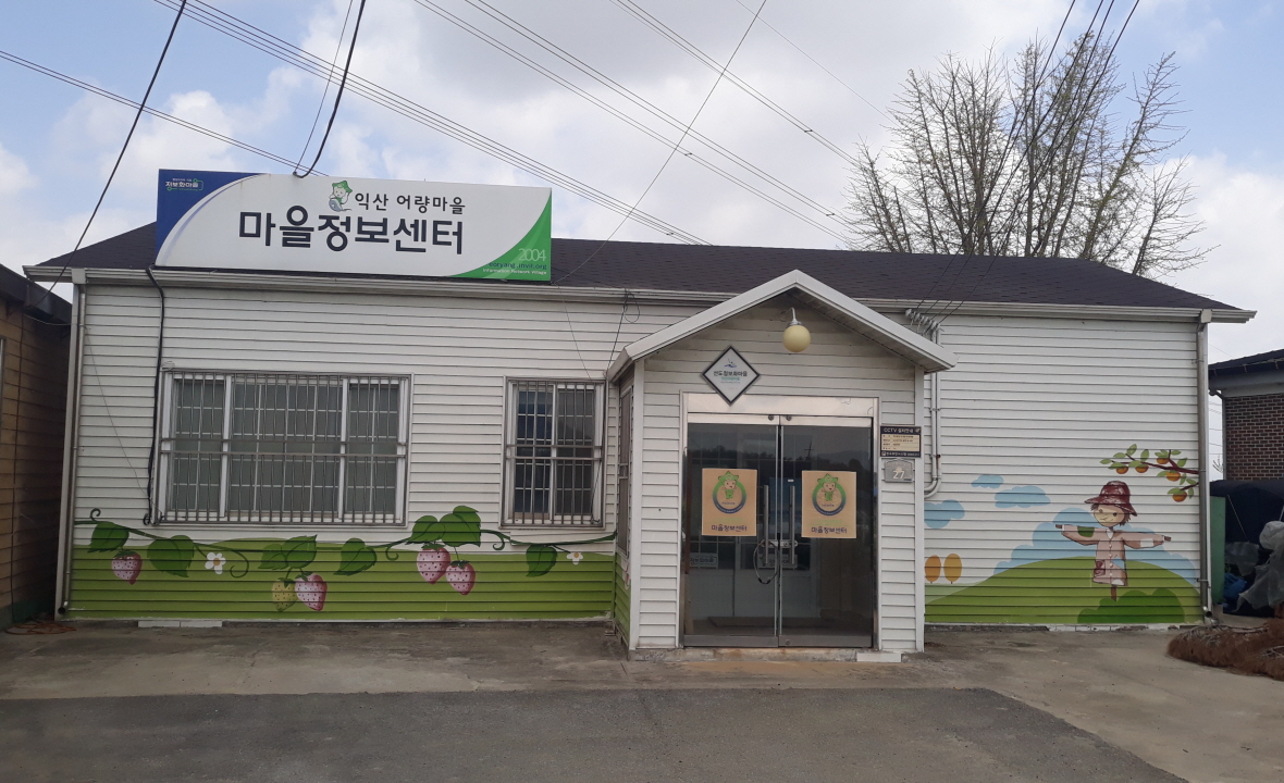 정보화마을3.jpg