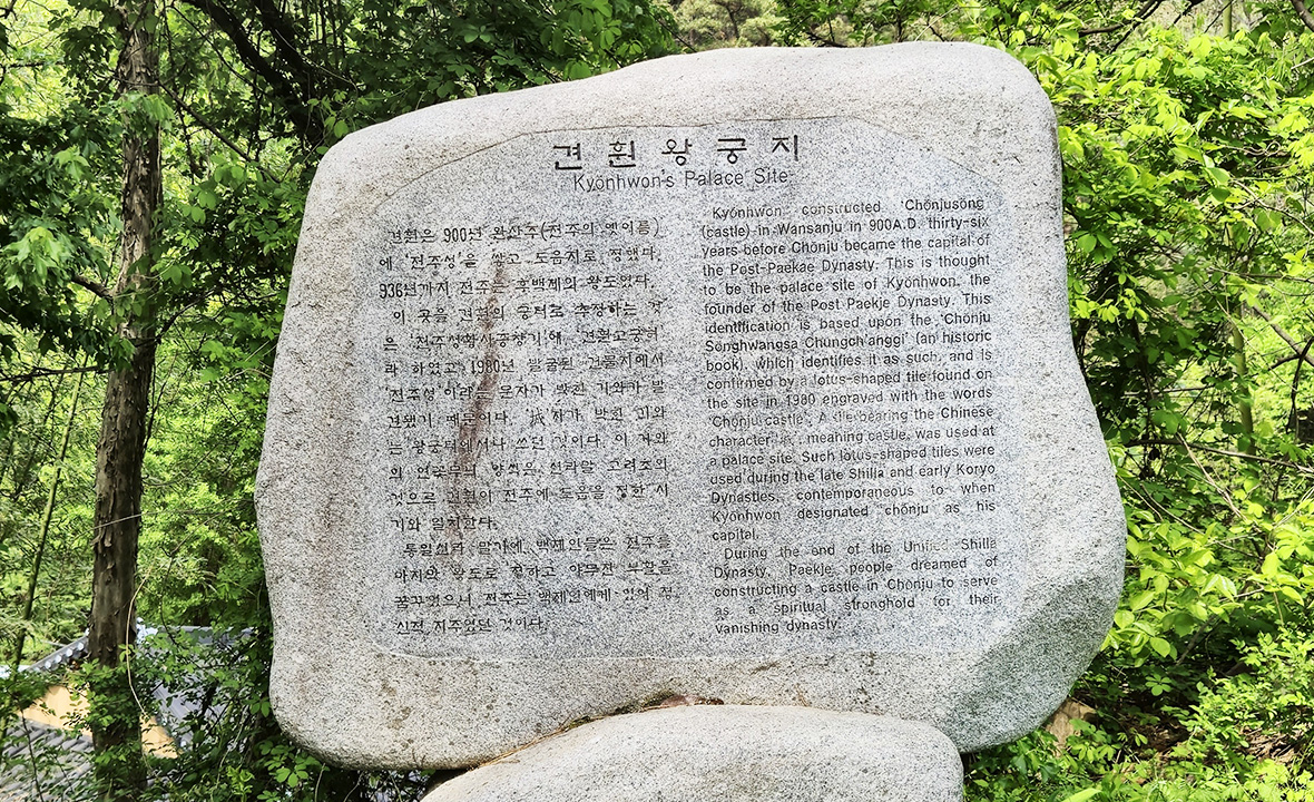 동고산성01.jpg