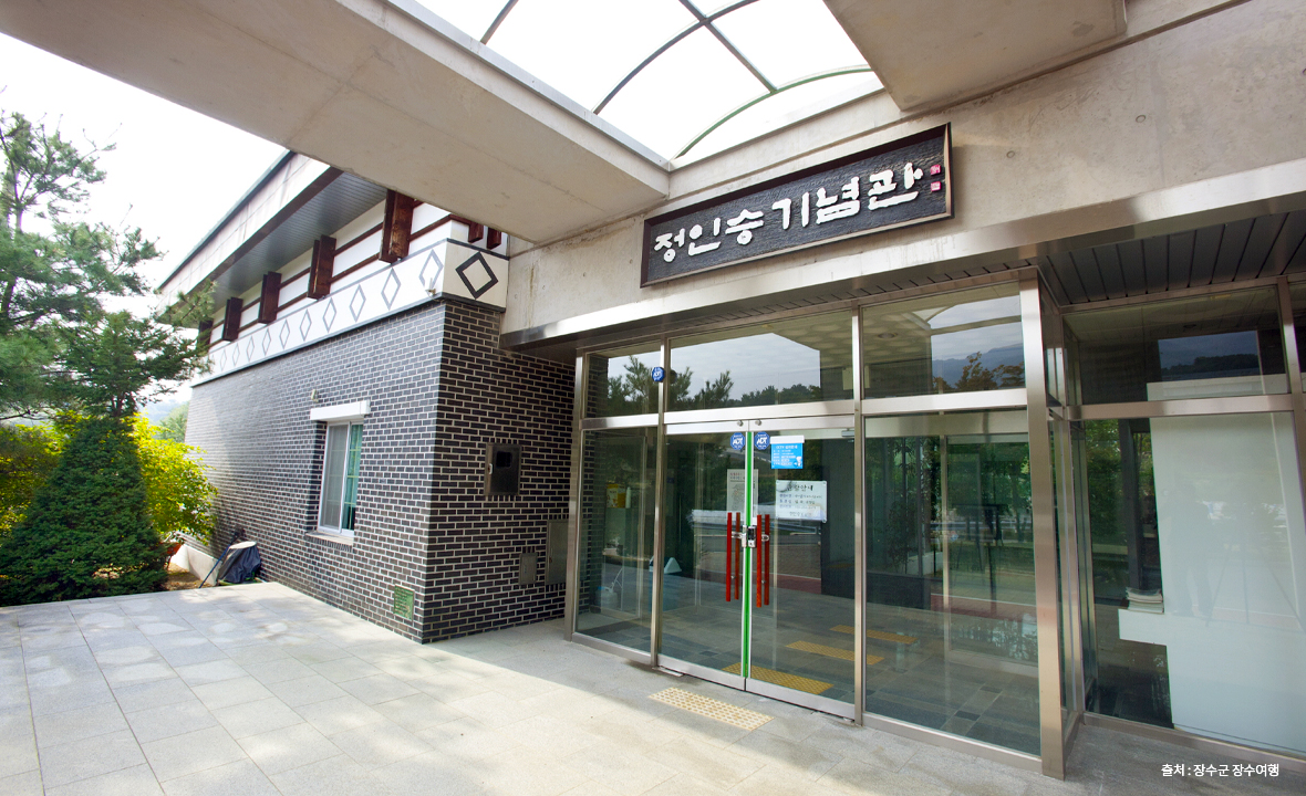 정인승기념관2.jpg