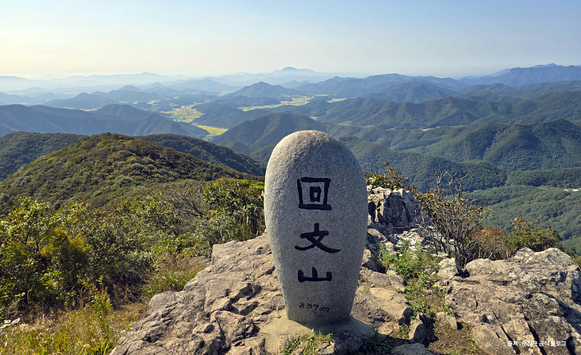 회문산1-1.jpg