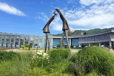 지리산허브밸리