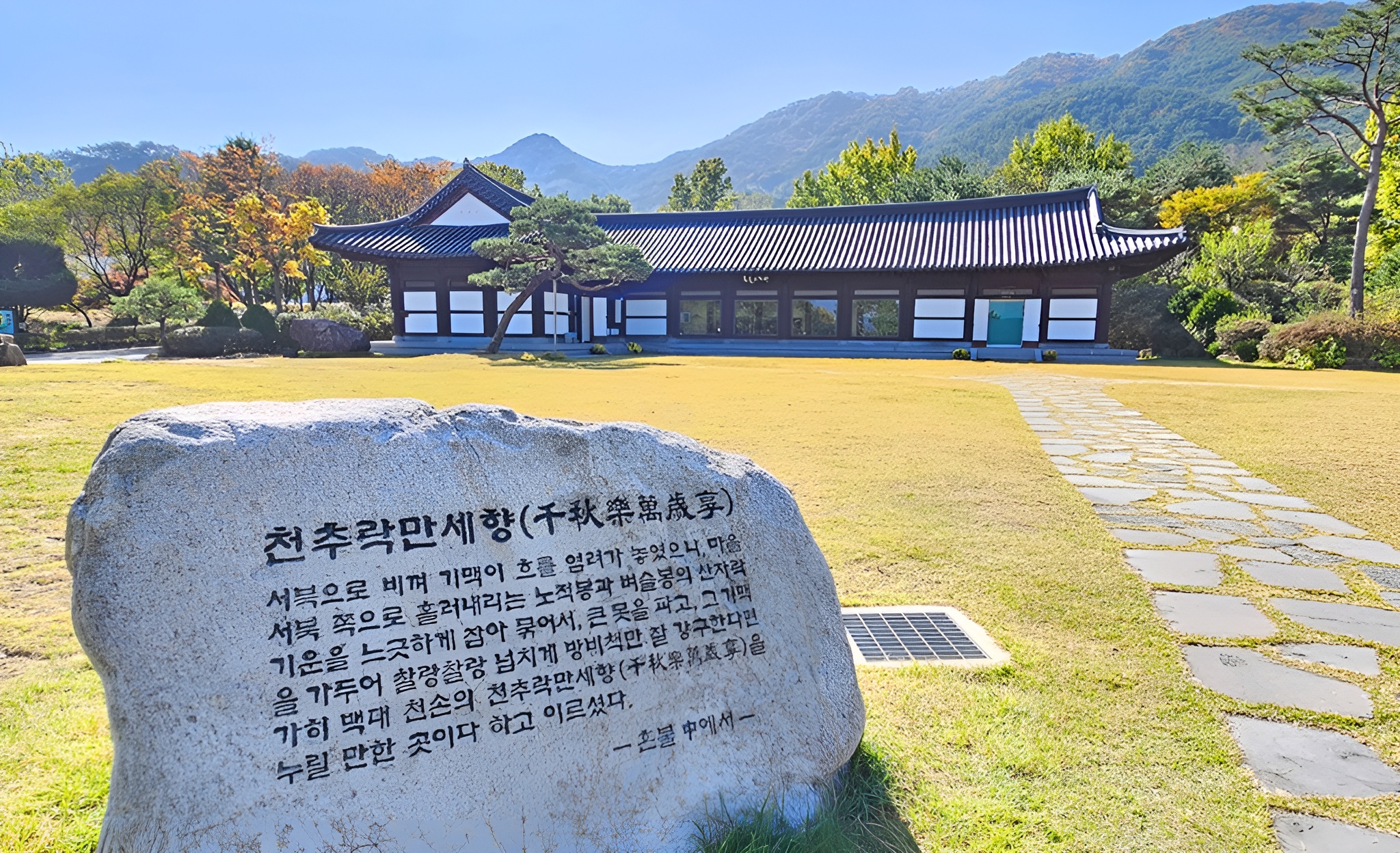 코스 중 남원혼불문학관의 대표 이미지