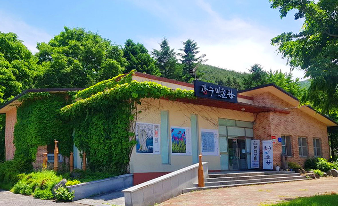 장수미술관1.jpg