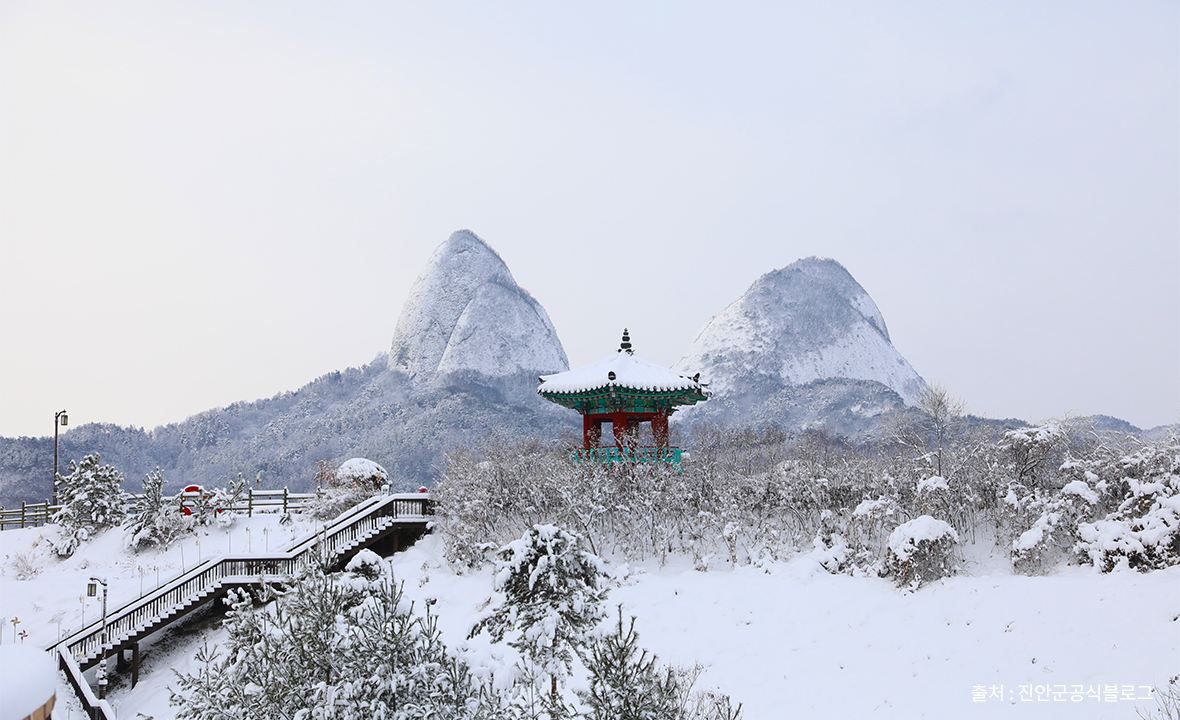 마이산도립공원