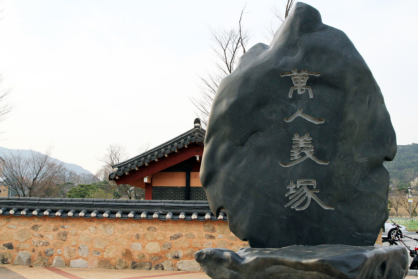 코스 중 만인의총의 대표 이미지