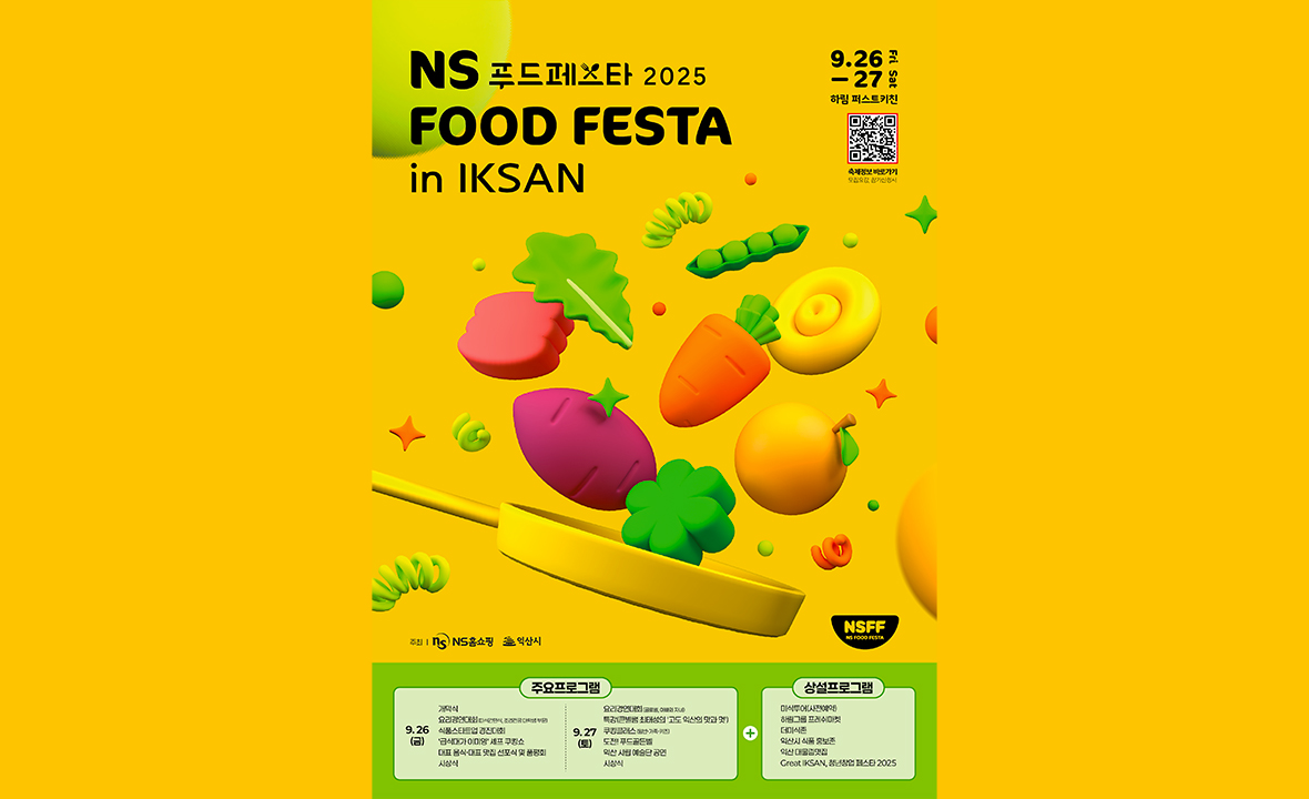 NS FOOD FESTA