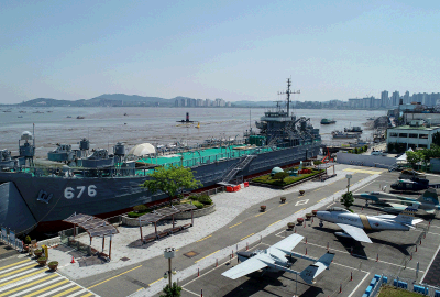 진포해양테마공원