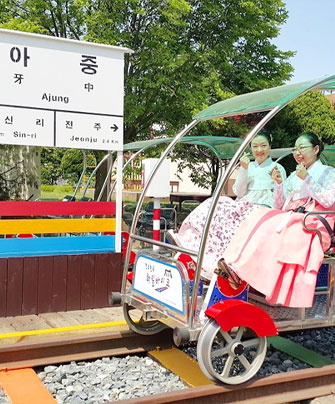 한옥레일바이크
