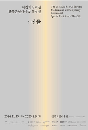 어린이 마술쇼