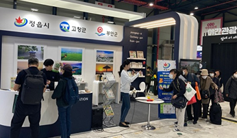 정읍·고창·부안, 수도권 관광객 공동 유치 나섰다