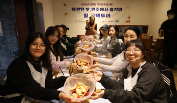 완주군, 미식관광 중심지로 도약