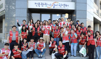 전북자치도문화관광재단, 전주 일대 거리 정화 활동을 통한 ESG 경영 실천