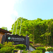 줄포만 갯벌생태공원