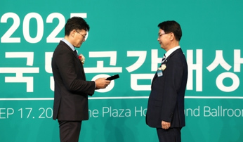 고창군, 2025 국민공감대상 ‘축제관광도시’ 부문 수상