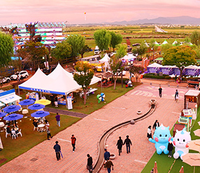 김제지평선축제