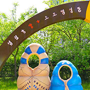 향가오토캠핑장