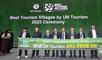 전북 무주군 무주읍, 세계관광청(UN Tourism) 주관 “2025년 세계 최우수 관광마을” 선정