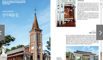 전북문화관광재단, KTX매거진 10월호서 전북 테마여행코스 선보여