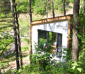 학산숲속시집도서관